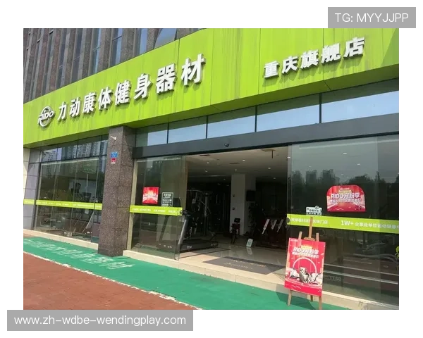 附近体育健身器材店查询与选购指南